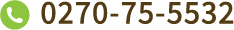tel:0270-75-5532