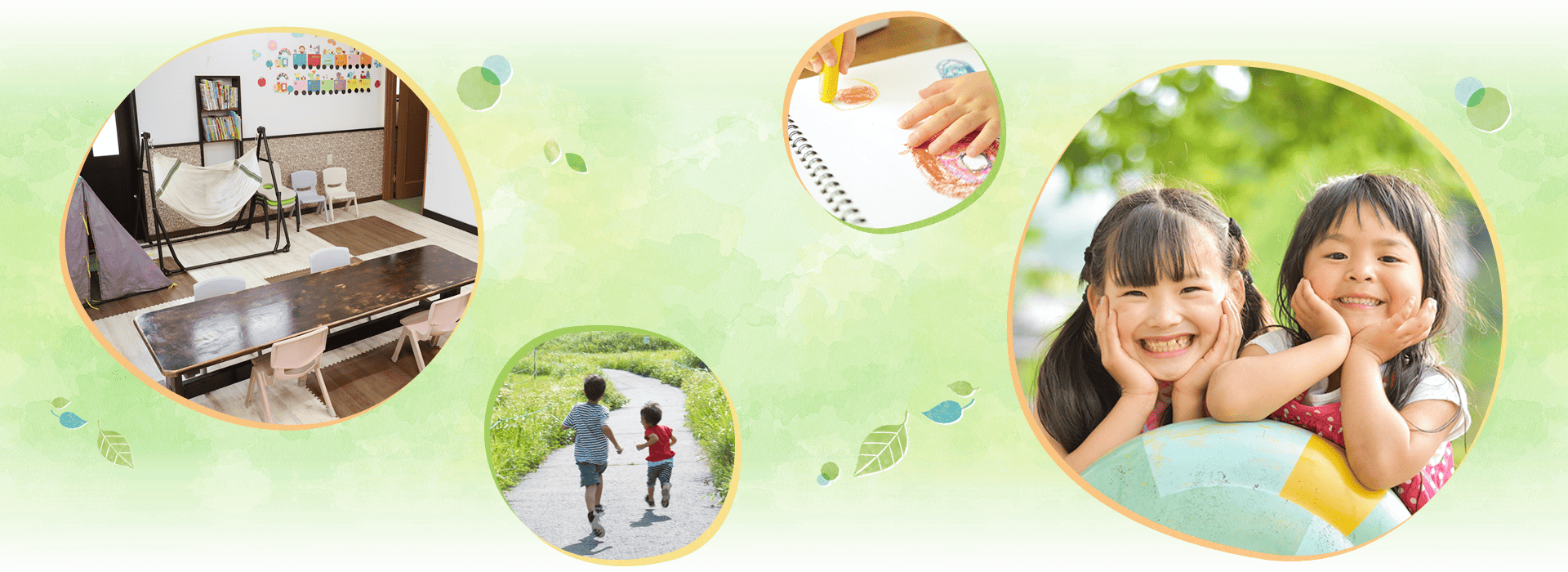 ルシエル合同会社